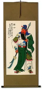 Guan Gong Saint of Chinese Warriors Wall Scroll