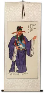 God of Affluence - Lu Xing - Good Luck Chinese Scroll