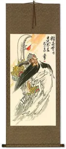 Righteous Patriot Warrior - Chinese Scroll
