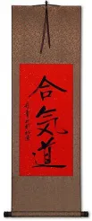 Red Aikido Japanese Kanji Calligraphy Scroll