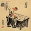 Old Beijing Tailor<br>Traditions of China Folk Art Painting