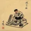 Snake Oil Salesman Old Beijing Folk Art Painting