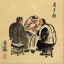Palm Reading Psychic Palmistry Old Beijing Folk Art Painting