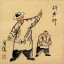 Diabolo or Chinese Yo-Yo Demonstration Old Beijing Folk Art Painting