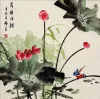  Bird and Flower Painting
