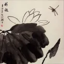 Dragonfly and Lotus Black Ink Asian Art