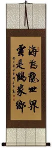 Every Creature Has Its Domain - Chinese Calligraphy Scroll