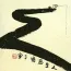 Gone Fishing For Life Ancient Chinese Philosophy Art