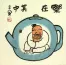 Man in Tea Pot Painting