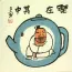 Enjoy Life, Live in a Tea Pot  Philosophy Asian Art