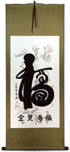 Good Luck Special Calligraphy Wall Scroll