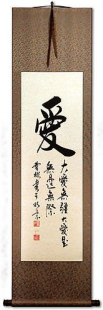 Boundless Love Chinese Calligraphy Wall Scroll