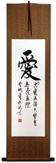 Boundless Love Chinese Calligraphy Scroll