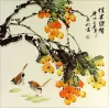 Asian Bird and Loquat Fruit Painting