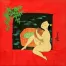 Hanging Out in the Nude with Cat<br>Chinese Modern Art Painting