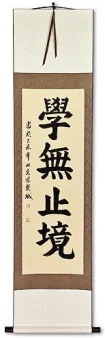 Learning is Eternal Proverb Philosophy Wall Scroll