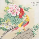 Beautiful Golden Pheasant and Peony Flowers Asian Art