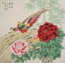 Chinese Golden Pheasant and Flower Painting