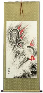 Flying Chinese Dragon & Lightning Pearl - Chinese Scroll