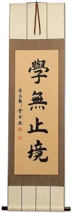 Learning is Eternal - Chinese Proverb Wall Scroll