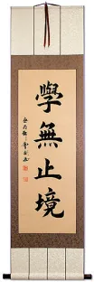 Learning is Eternal - Chinese Proverb Wall Scroll