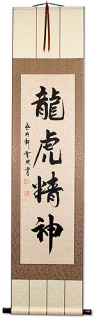The Spirit of Dragon and Tiger - Chinese Character / Japanese Kanji Wall Scroll