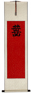 Double Happiness - Chinese Wedding Guestbook - Red and Ivory Wall Scroll
