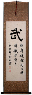 Quality Free Spirit In Chinese Japanese Kanji