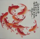 Large Swirling Orange Koi Fish Asian Art