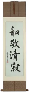 Wa Kei Sei Jaku - Elements of the Japanese Tea Ceremony - Wall Scroll