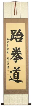 Taekwondo Korean Hanja Wall Scroll
