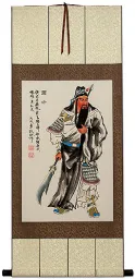 Antique-Style Guan Gong Warrior Wall Scroll