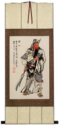 Antique-style Guan Gong Warrior Wall Scroll