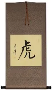TIGER - Chinese Character / Japanese Kanji Wall Scroll