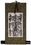 Nam-myoho-renge-kyo - Blue/gold Gohonzon Small Wall Scroll
