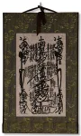 Nam-myoho-renge-kyo - Fiber Paper Gohonzon - Ultra-Micro Scroll