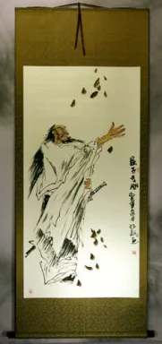 Poet Qu Yuan of China Silk Wall Scroll