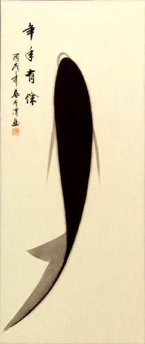 Koi Fish Wall Scroll close up view