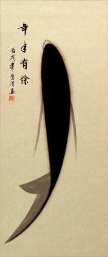 Abstract Koi Fish Wall Scroll close up view