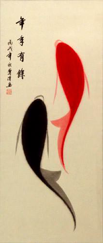 Abstract Yin Yang Fish Wall Scroll close up view