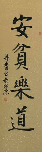 BETTER HAPPY THAN RICH Ancient Chinese Philosophy Wall Scroll close up view