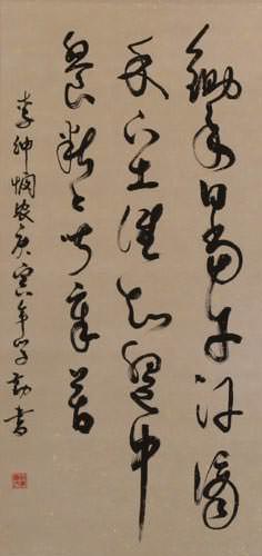 Compassion for the Farmer - Flowing Calligraphy Poem Wall Scroll close up view