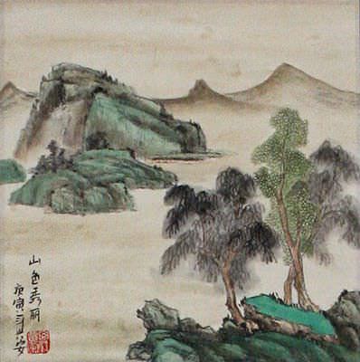 Landscape Wall Scroll close up view