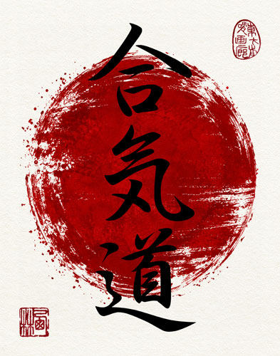 Aikido