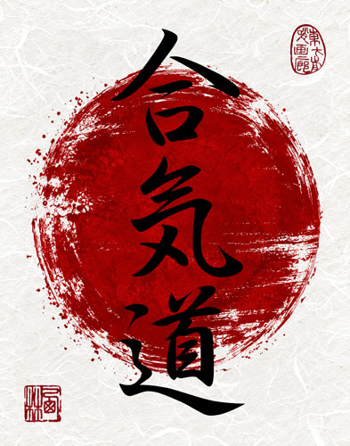 Aikido