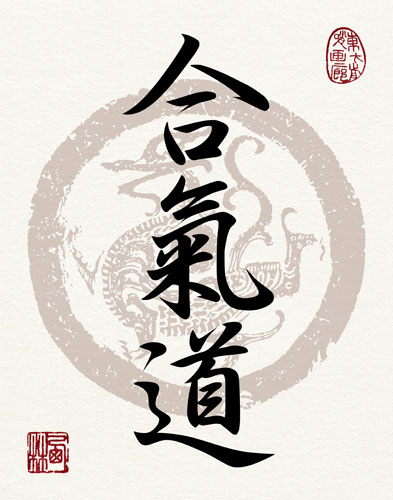 Hapkido / Aikido