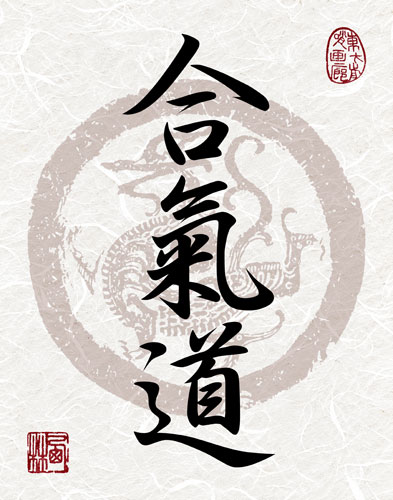 Hapkido / Aikido