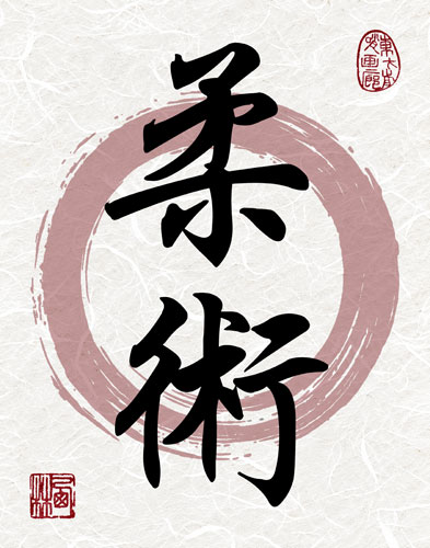 Fine Art Print on Unryu Paper