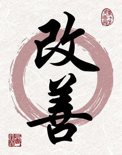 Fine Art Print on Unryu Paper