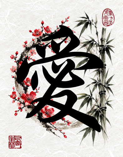 Fine Art Print on Unryu Paper